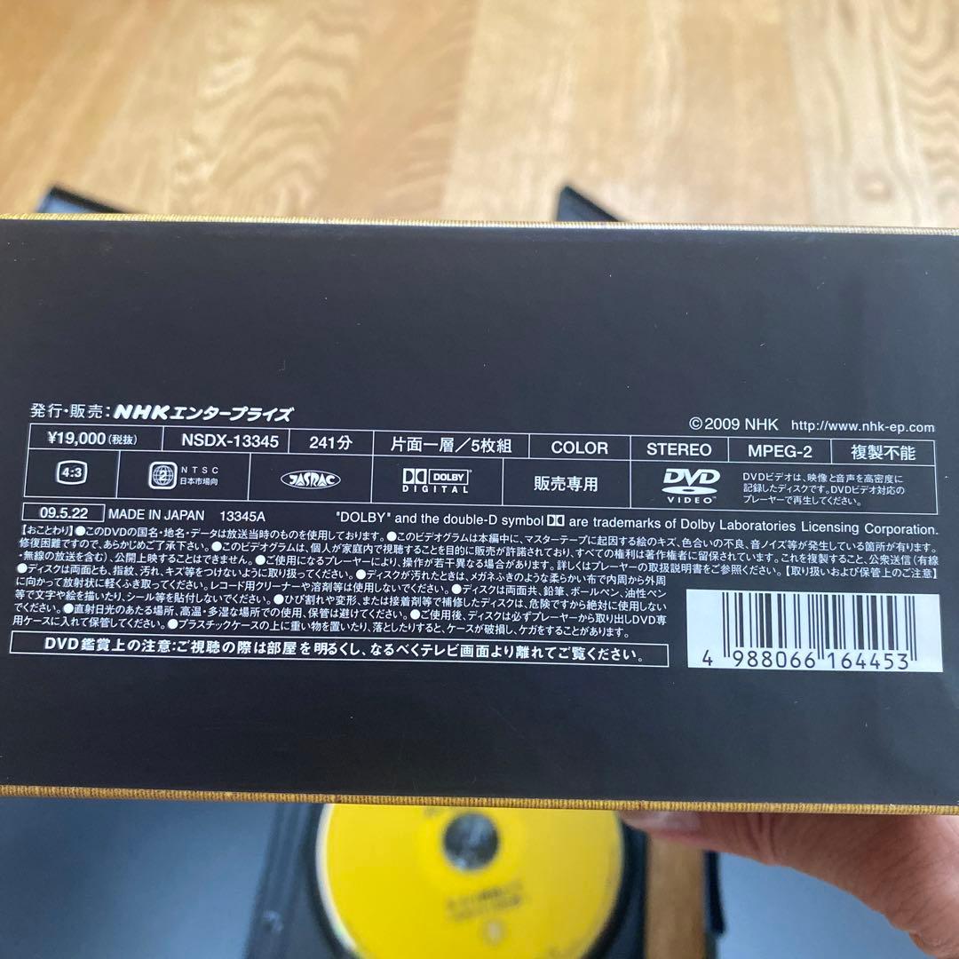 NHKスペシャル　ブッダ　大いなる旅路　DVD BOX 5枚組