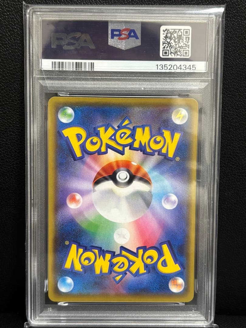 【PSA10】マグマ団のグラードン　25th プロモ