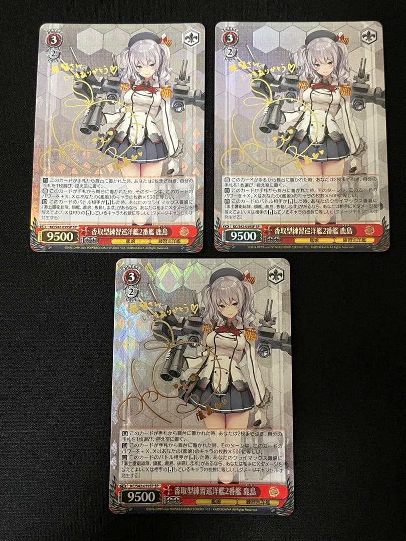 ヴァイス 艦これ 鹿島 sp rrr サイン 6枚セット 香取型練習巡洋艦2番艦