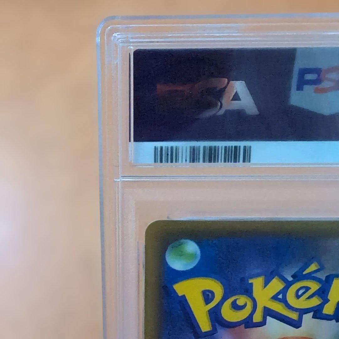 ✨極美品ライチュウ【004/015】25周年《世界で現在703枚限定》‼️