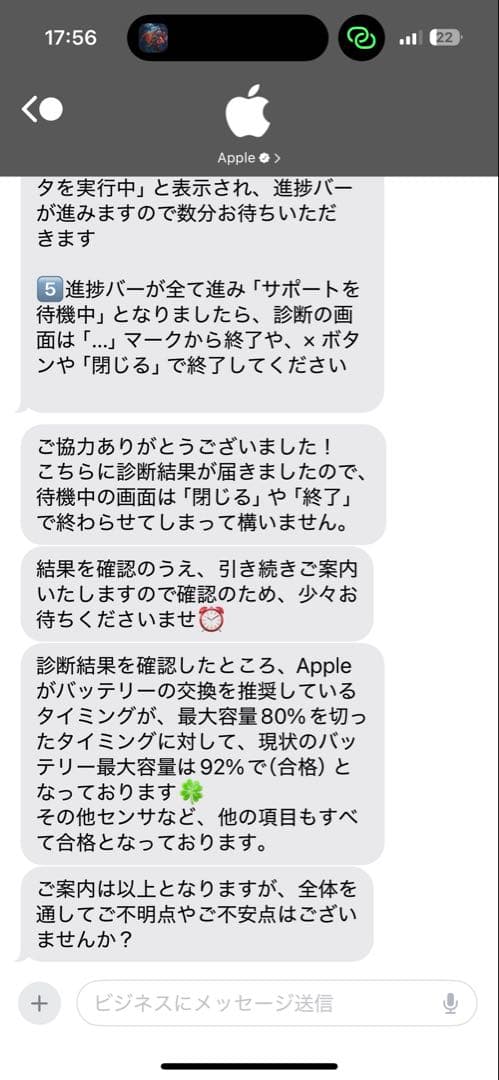 iPad Air (第５世代) スペースグレイ 10.9インチ Wi-Fi 本体