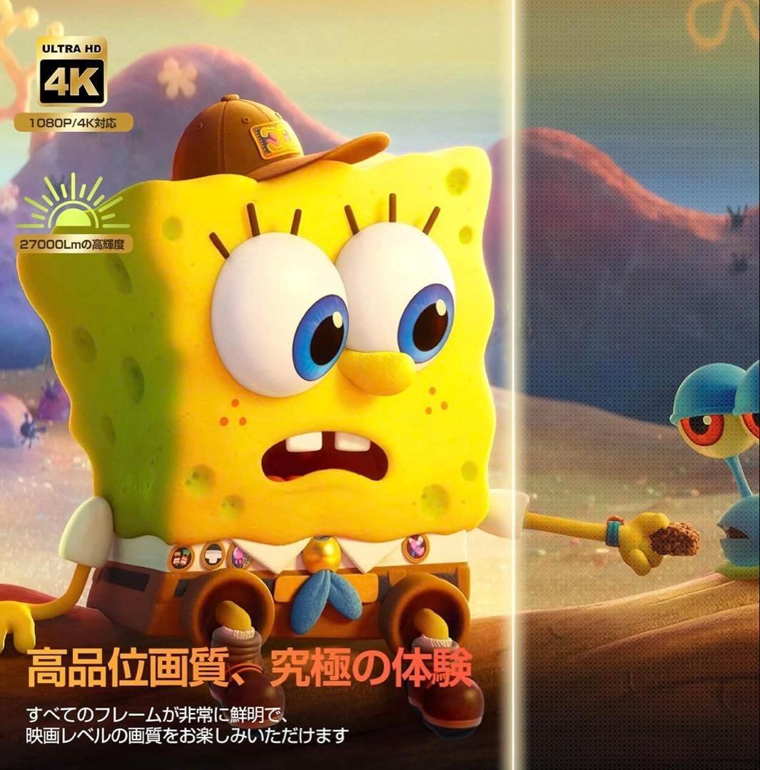 プロジェクター 家庭用 超小型 2025アップグレード版Android TV搭載