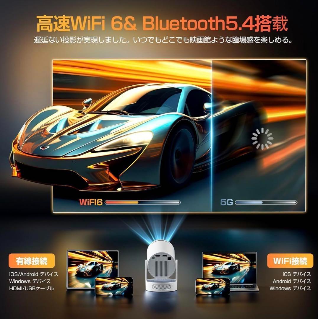 プロジェクター 家庭用 超小型 2025アップグレード版Android TV搭載