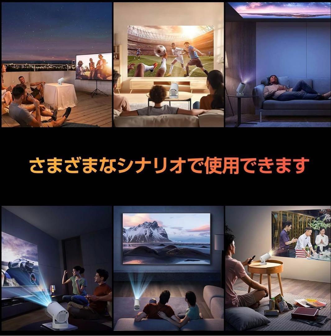 プロジェクター 家庭用 超小型 2025アップグレード版Android TV搭載