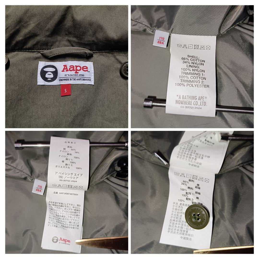 AAPE アベイシングエイプ 3WAY ミリタリージャケット カーキ S