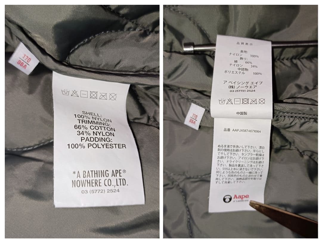 AAPE アベイシングエイプ 3WAY ミリタリージャケット カーキ S