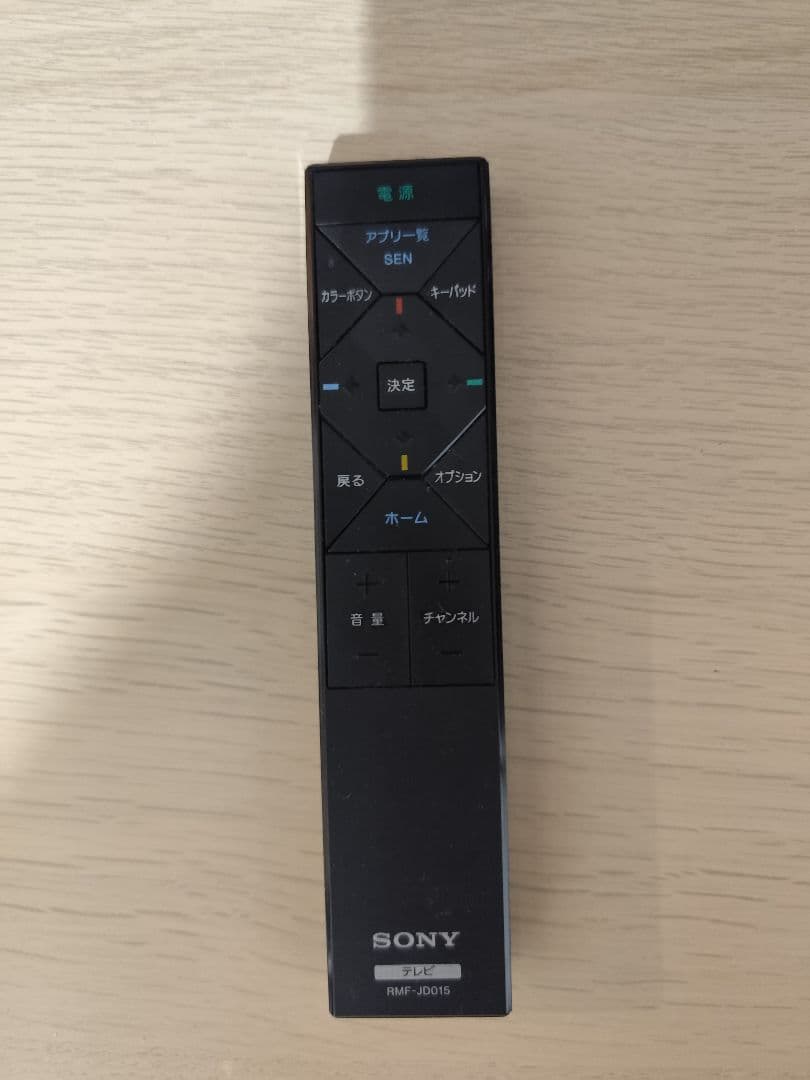 【SONY】BRAVIA55インチ2013年製 KDL-55W900A