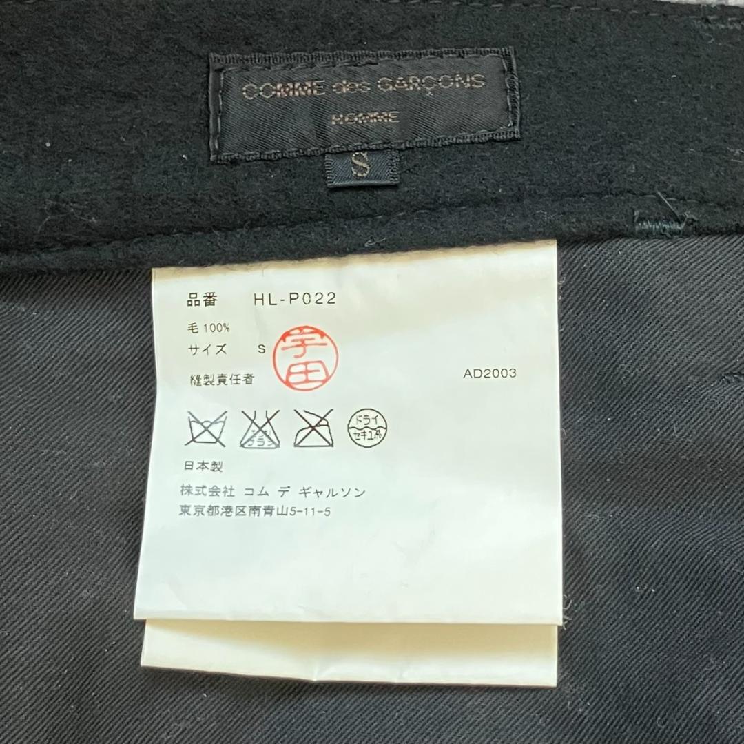 【田中オム】コムデギャルソンオム スラックス 縮絨 黒 ブラック AD2003