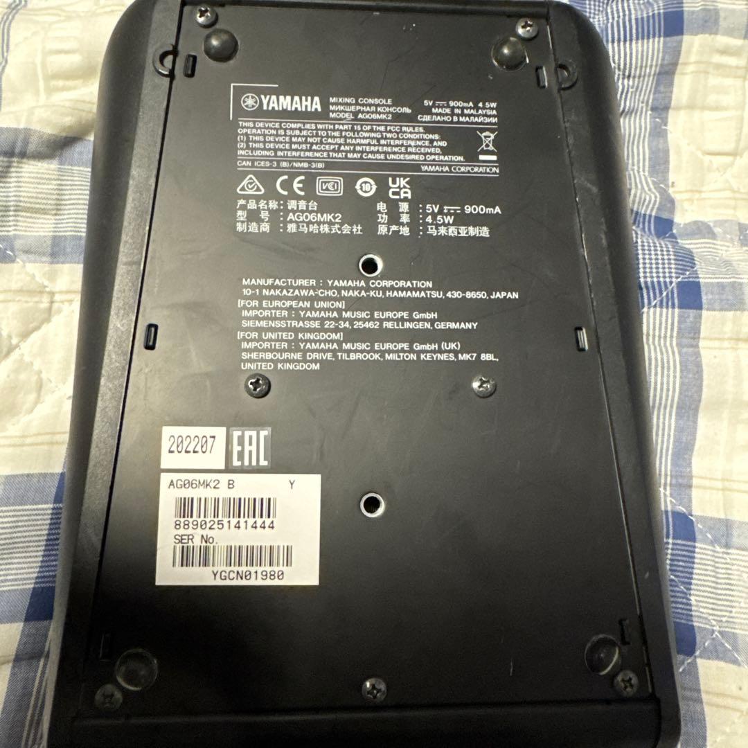 YAMAHA AG06 MK2 ストリーミングミキサー(箱無し)