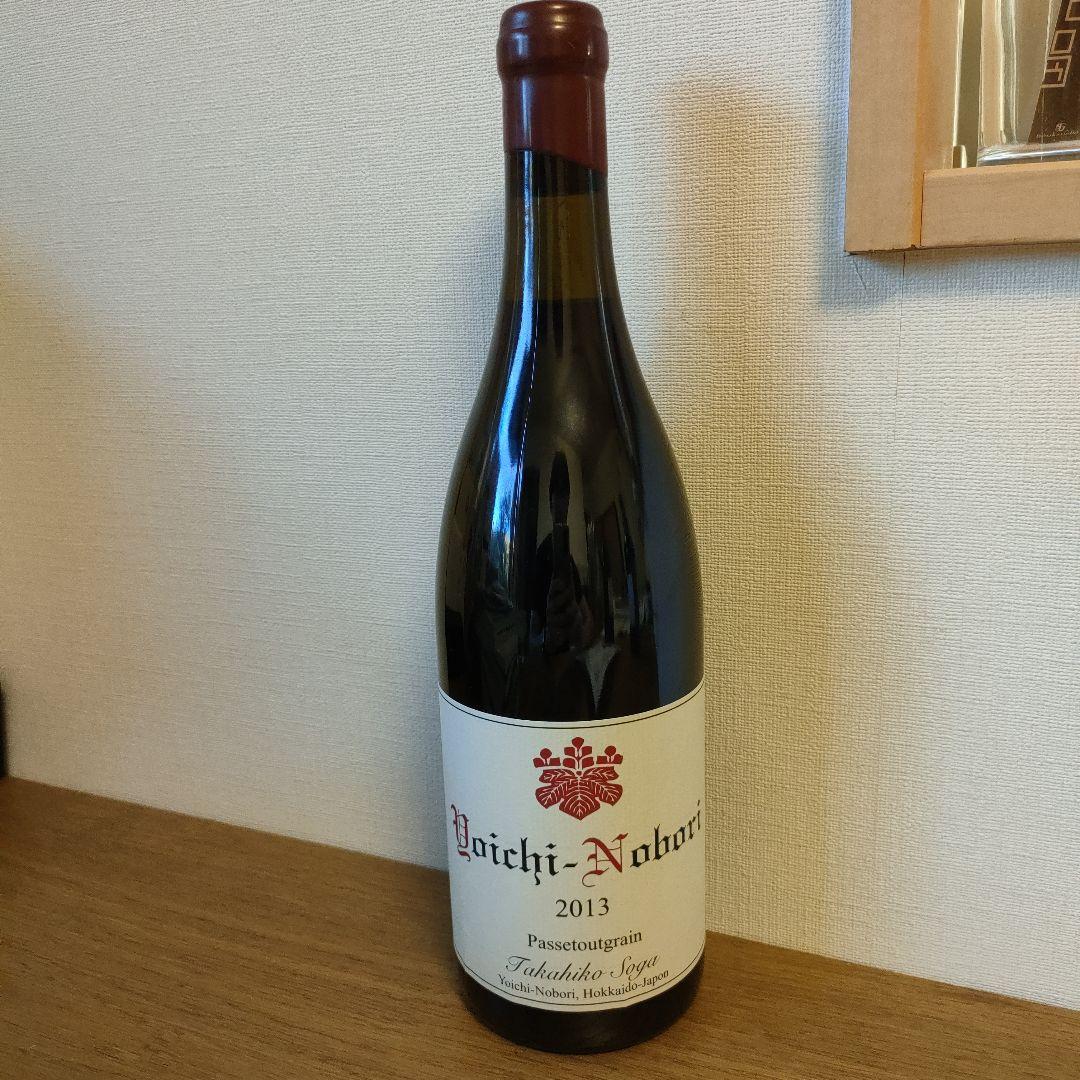 【希少】2013 ドメーヌタカヒコ　ヨイチ・ノボリ　パストゥグラン