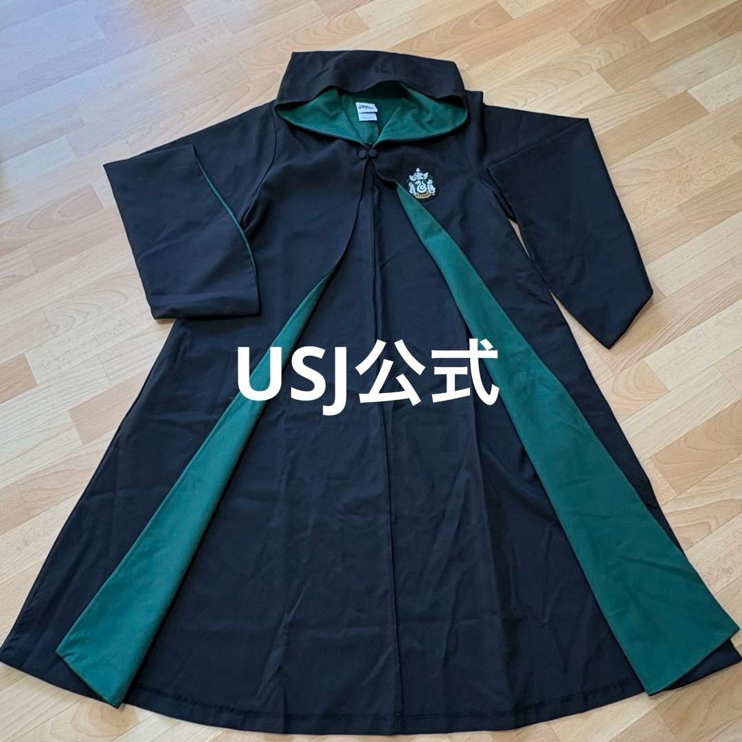 公式ハリーポッタースリザリン マント M ローブ