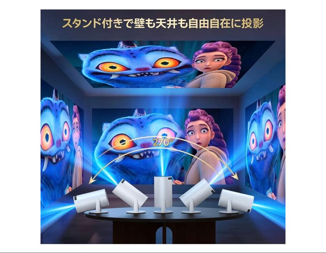 Mifen 4Kプロジェクター 本体