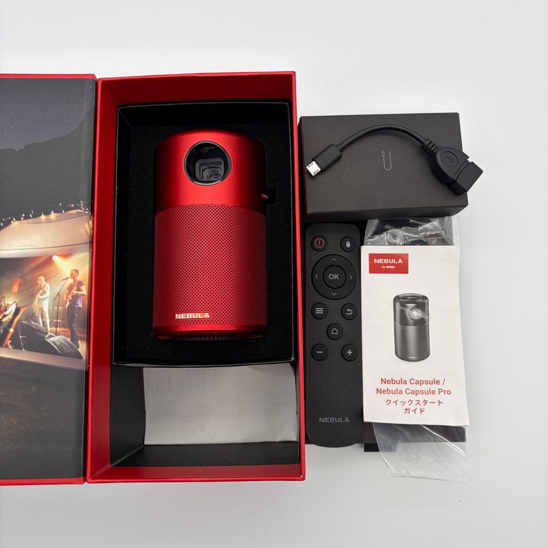 【レアカラー】 Anker Nebula Capsule RED 赤 レッド