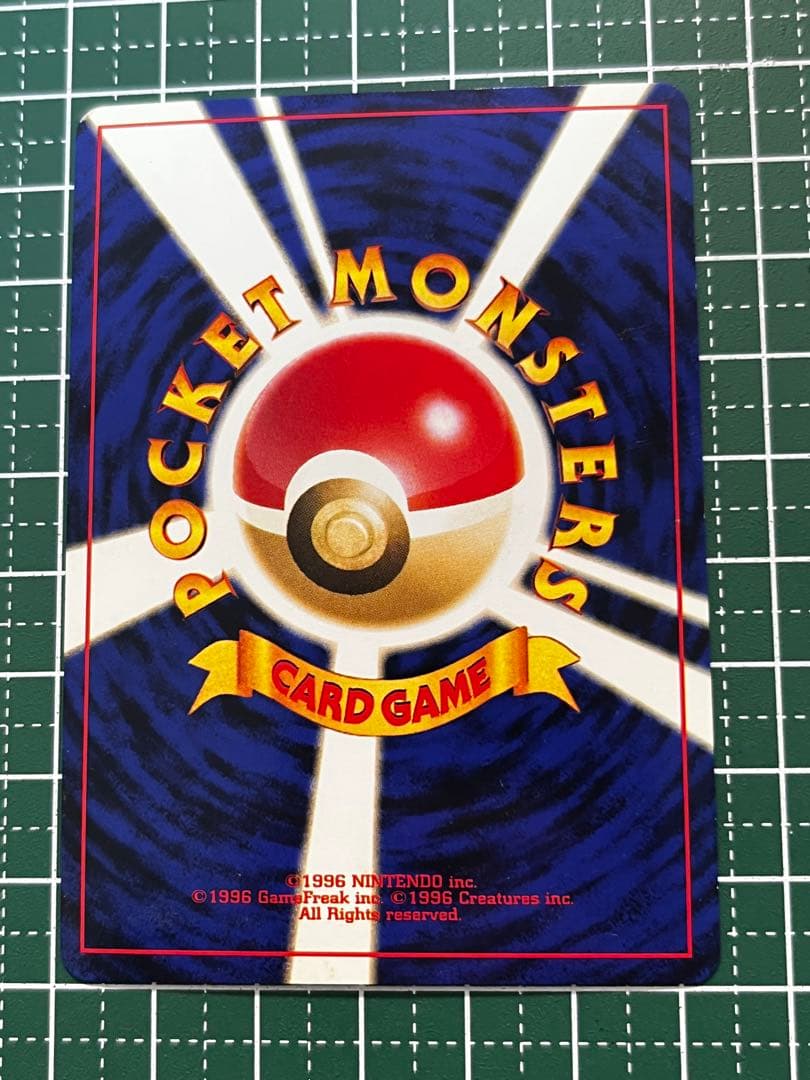 ブラッキー 旧裏 ★ 拡張パック第2弾 遺跡をこえて…