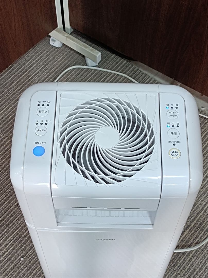 [F1988] アイリスオーヤマ サーキュレーター衣類乾燥除湿機※欠品箇所あり
