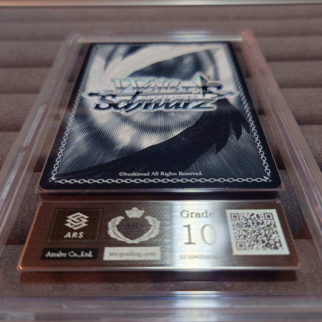 ARS10＋ ヴァイスシュヴァルツ 木之本桜 セット SSP プロモ 鑑定書