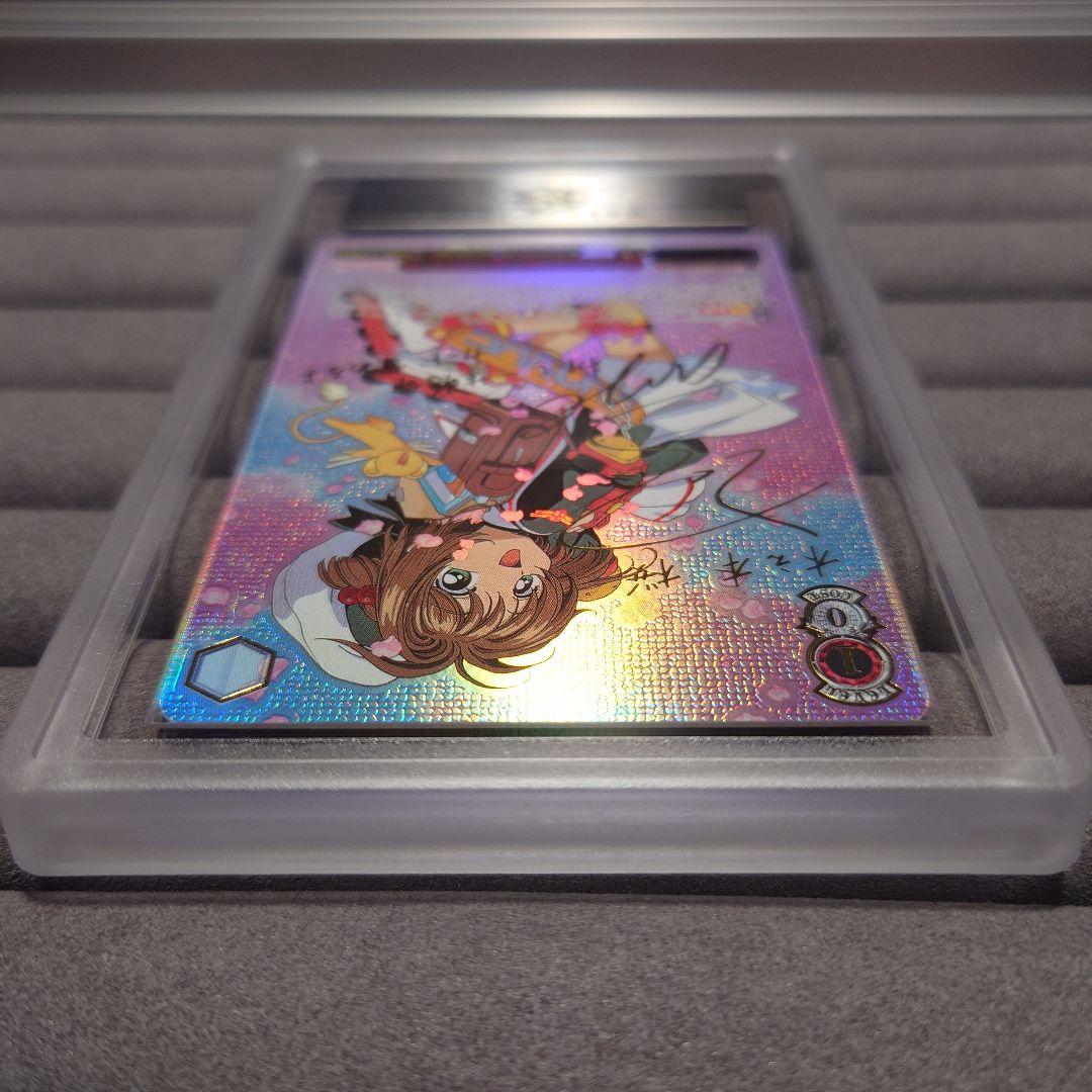 ARS10＋ ヴァイスシュヴァルツ 木之本桜 セット SSP プロモ 鑑定書