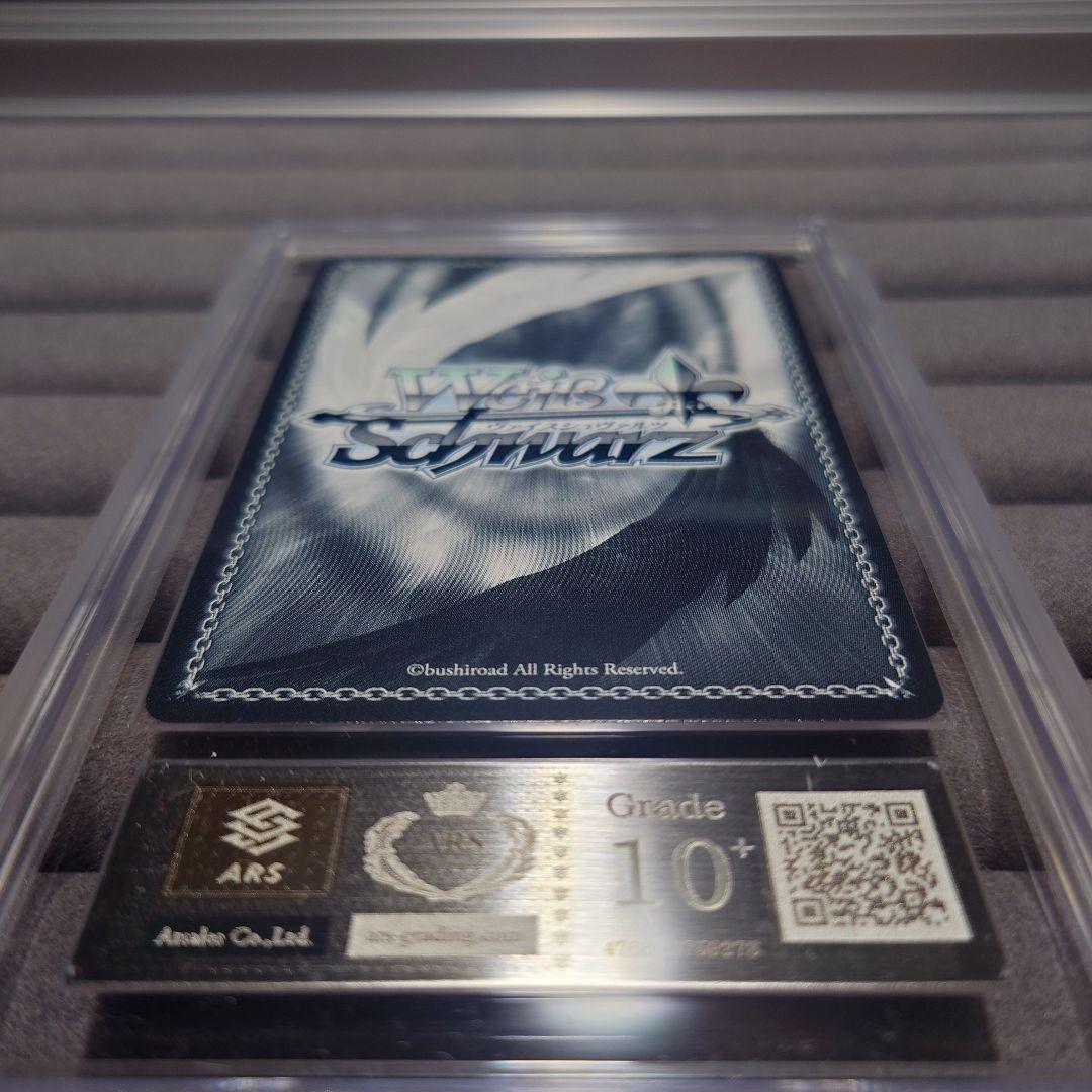 ARS10＋ ヴァイスシュヴァルツ 木之本桜 セット SSP プロモ 鑑定書