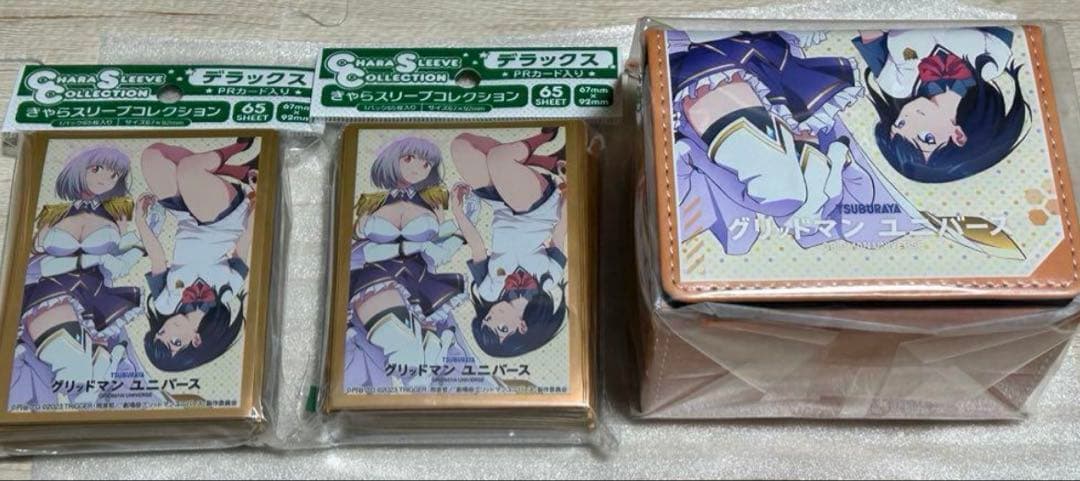 グリッドマンユニバース　デッキケース&スリーブ　セット