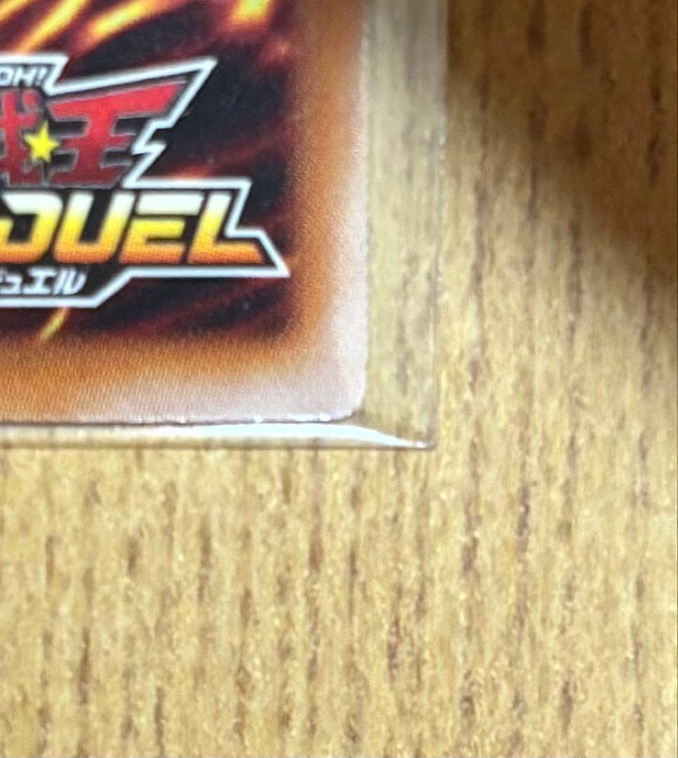 遊戯王　闇獄皇アバド　オーバーラッシュレア