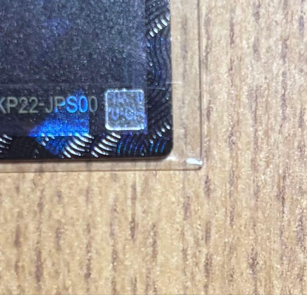 遊戯王　闇獄皇アバド　オーバーラッシュレア