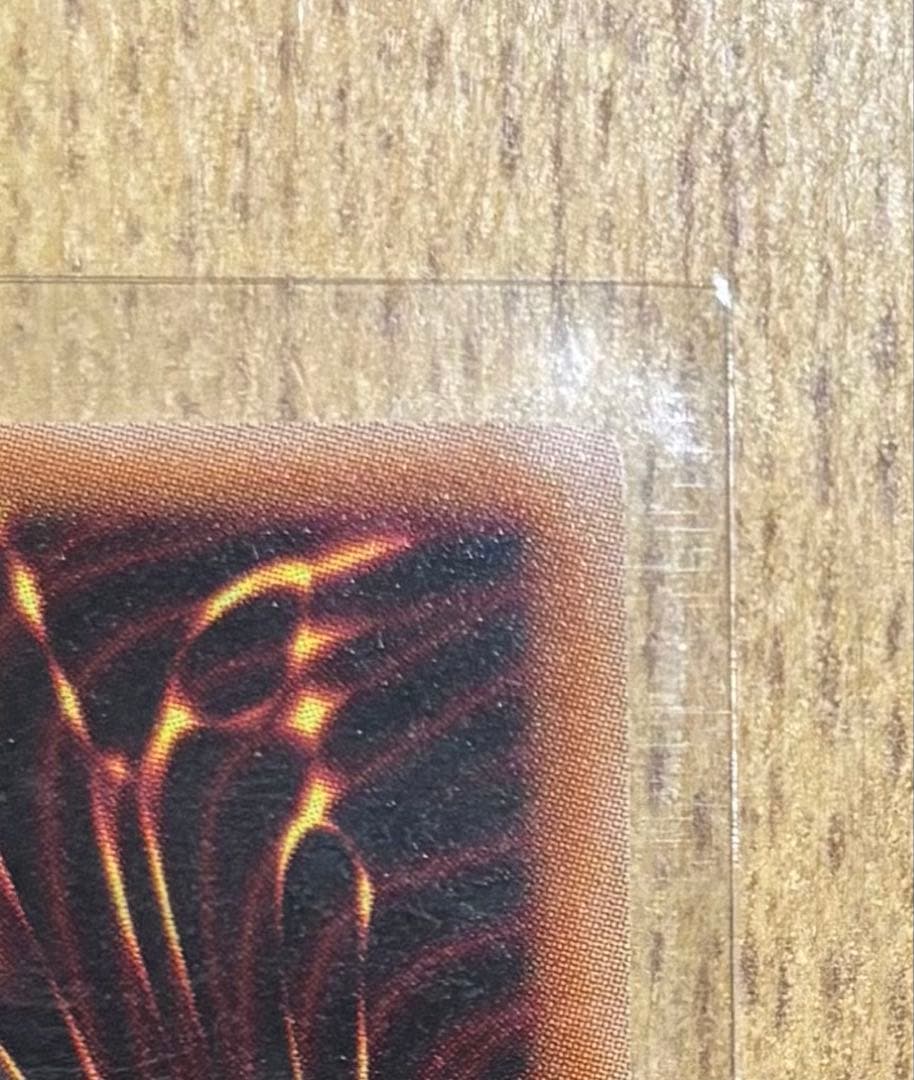 遊戯王　闇獄皇アバド　オーバーラッシュレア