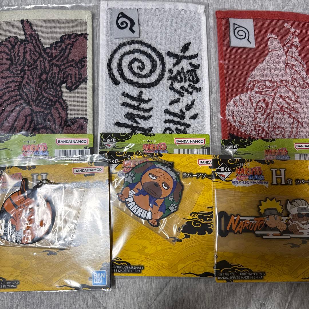 【おまけ付】NARUTO 一番くじ　ラストワン