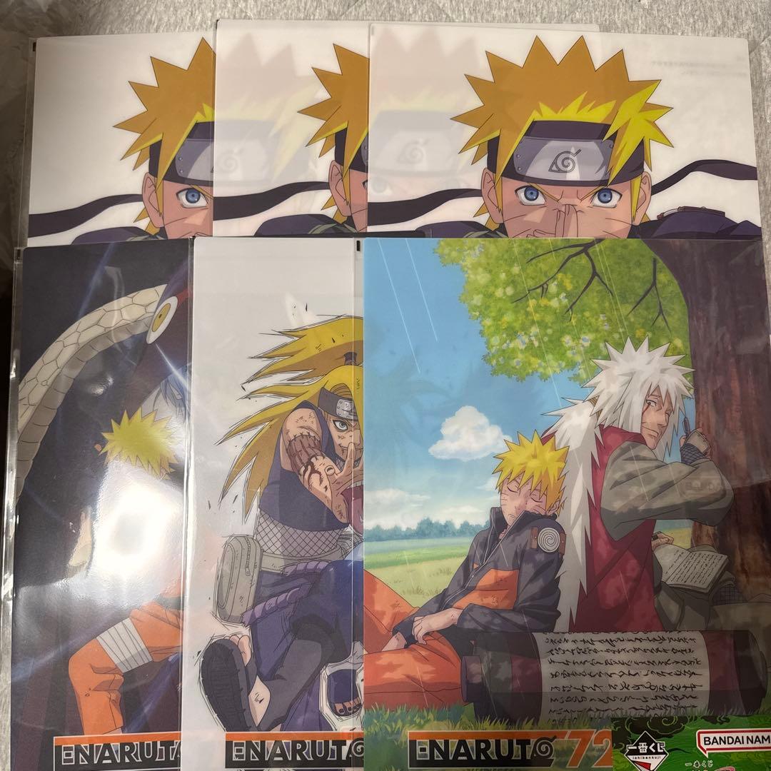 【おまけ付】NARUTO 一番くじ　ラストワン