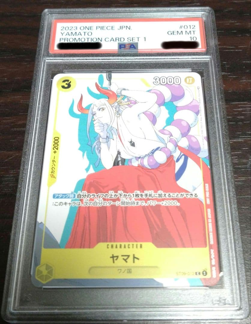 PSA10 ヤマト プロモーションカードセット ワンピース カード sp10
