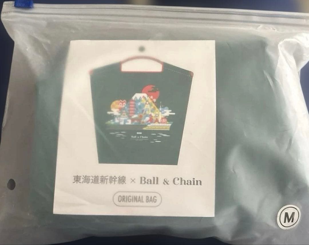 ボールアンドチェーン　東海道新幹線コラボ　エコバッグ