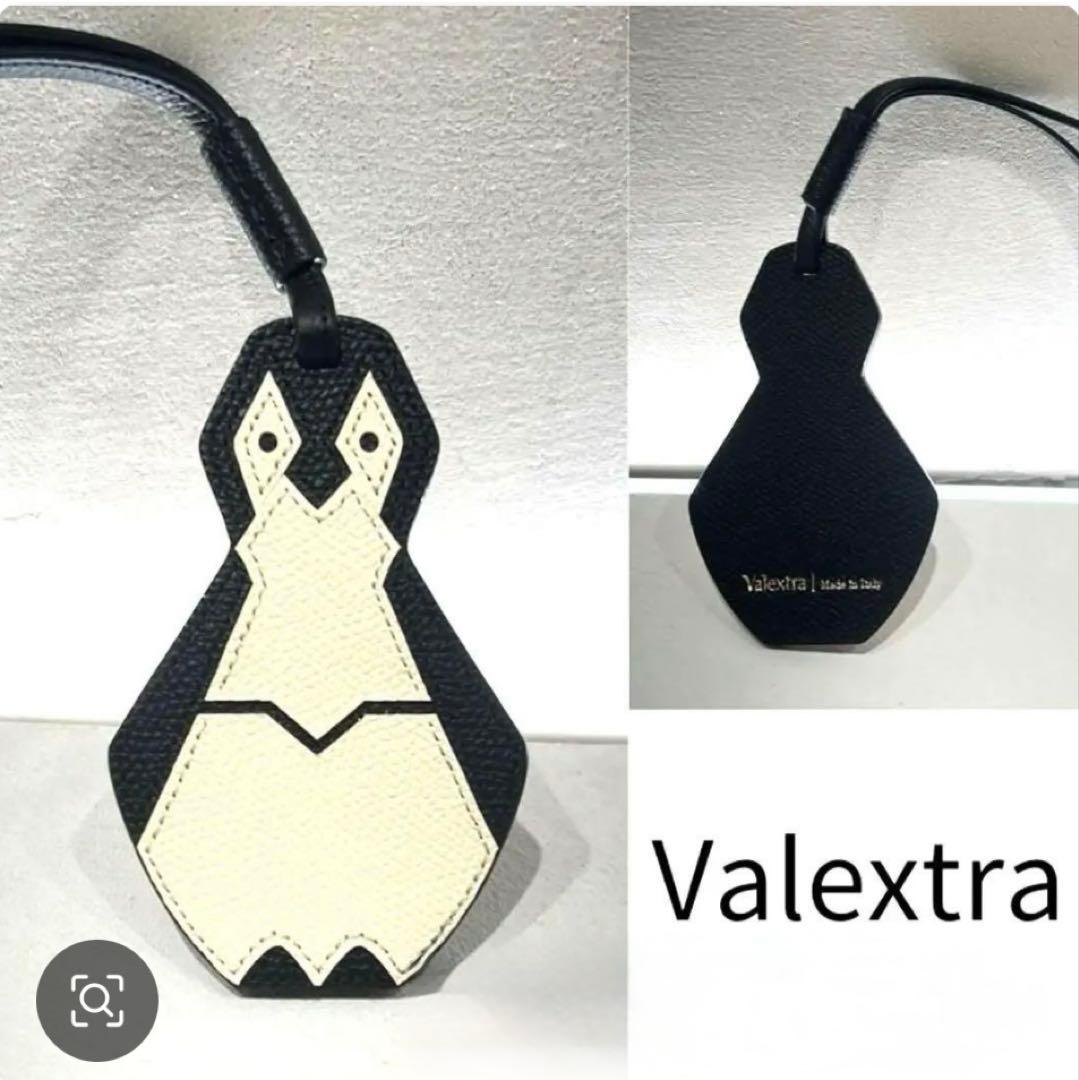 Valextra バッグ　チャーム