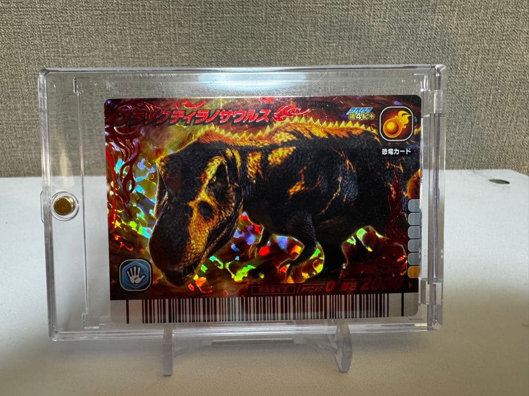 恐竜キング　ブラックティラノサウルス