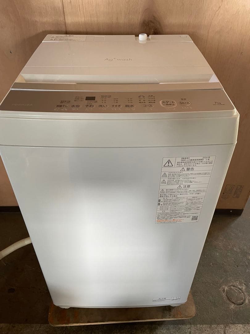 東芝　全自動洗濯機　ピュアホワイト　7.0kg　AW-700J4