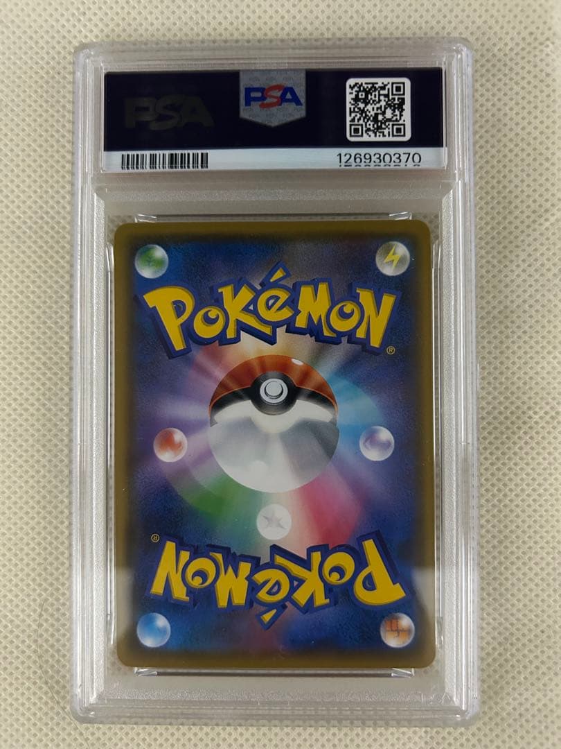 PSA10 ポケモンカード ピカチュウ ジムプロモ 024/S-P GEM MT