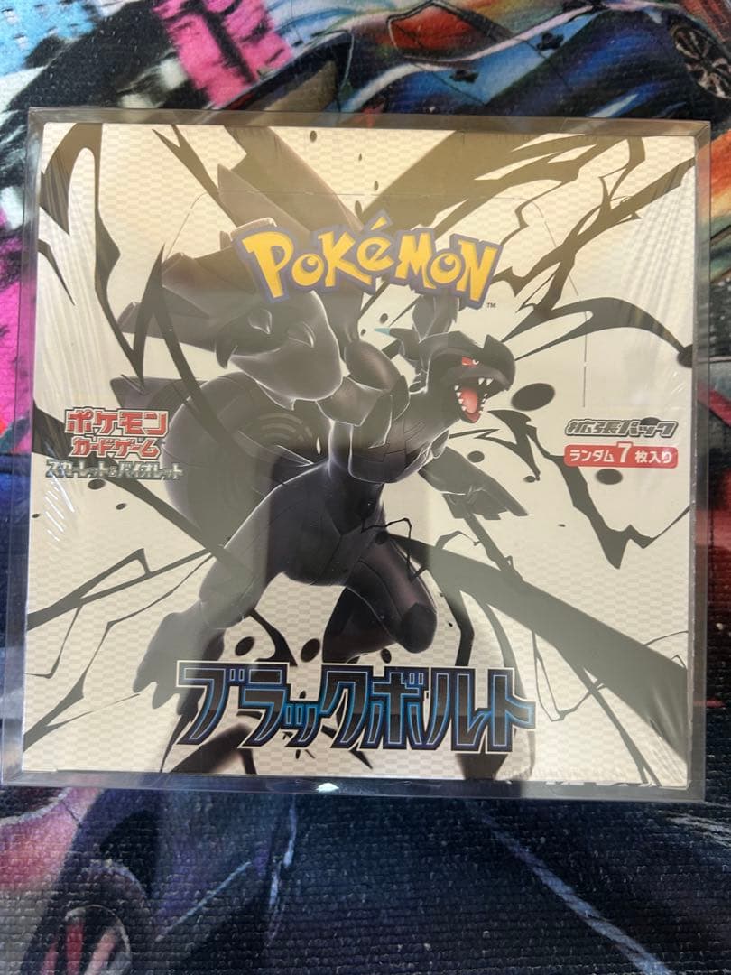 ポケモンカードゲーム ブラックボルトboxシュリンク付き未開封