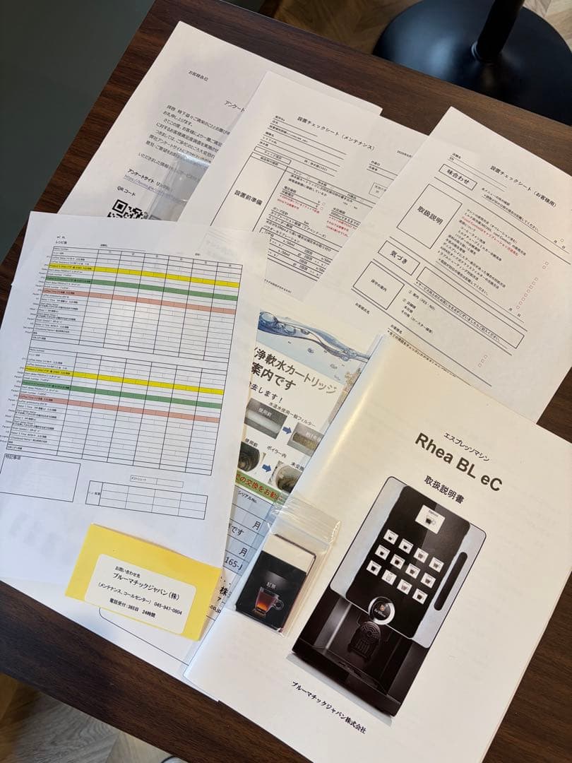 美品！業務用コーヒーマシン 使用期間1年 ブルーマチック rhea BL eC