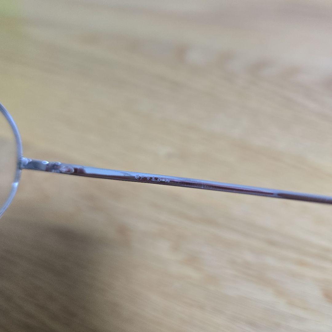 タ*ス様 金子眼鏡　井戸多美男　手造　T-416