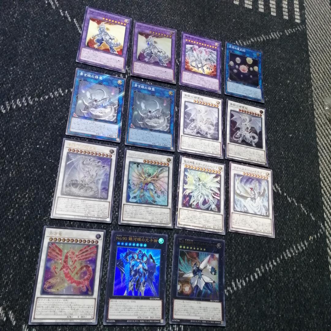 遊戯王　原石　青眼　デッキ　原石の皇脈　赤き竜　聖王の粉砕　[04154]