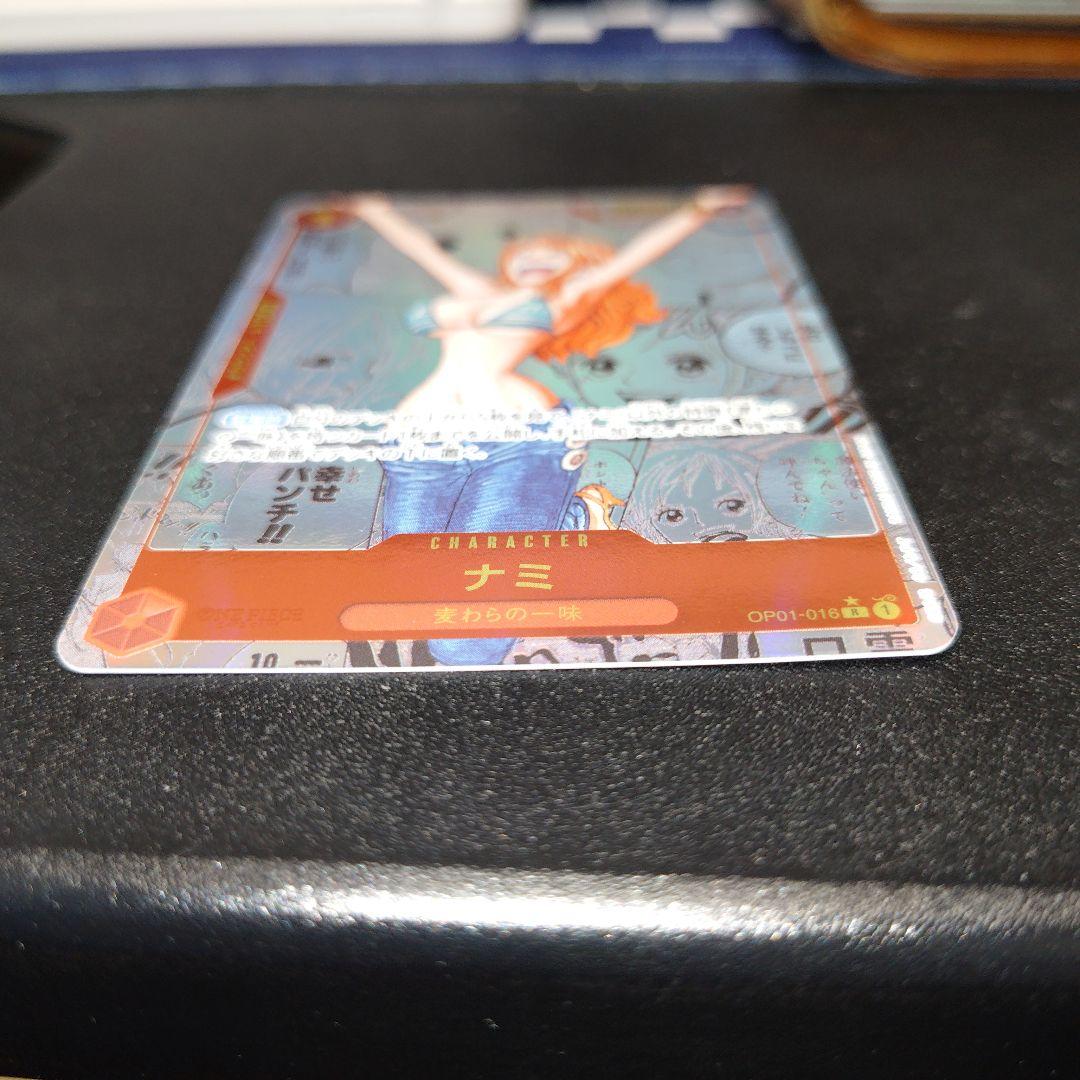 T*n様 【最安値スタート】ナミ R スーパーパラレル(コミパラ) OP01-0