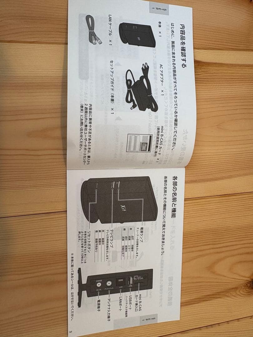 PIXELA Xit AirBox 110Wワイヤレステレビチューナー