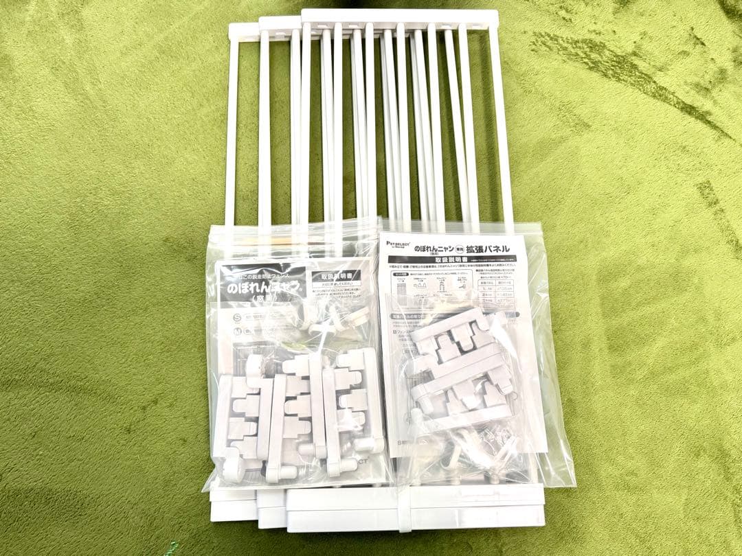 のぼれんニャン 窓用 M ＋拡張パネル　幅70＋35cm 高さ85~148cm