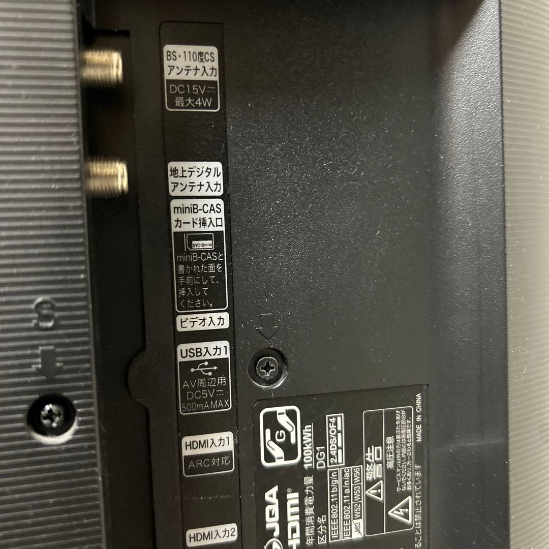 ハイセンス　55U7E