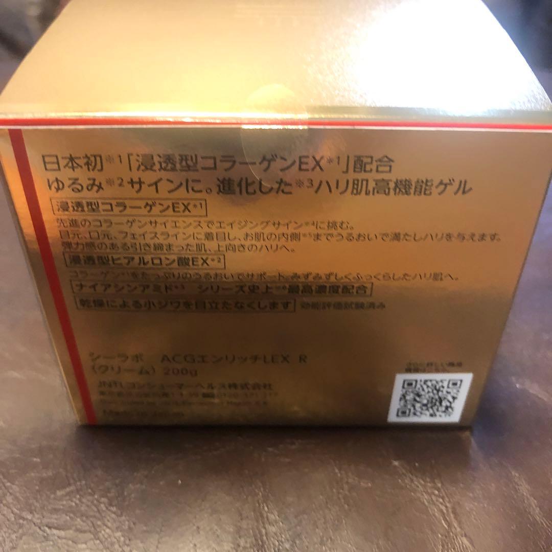 ま*ち様 Aqua-Collagen-Gel Enrich-Lift-EX ２個