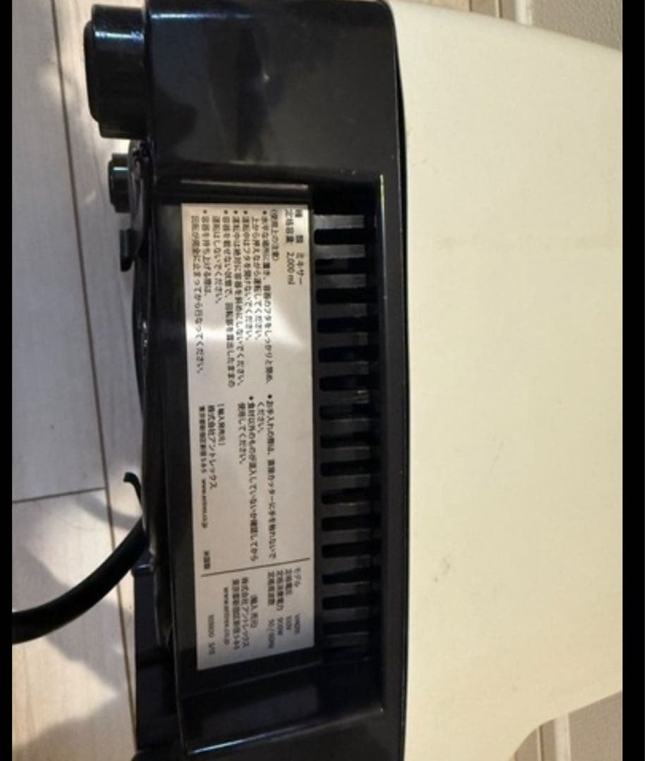 【送料込12/21まで】 Vitamix（バイタミックス）VM011