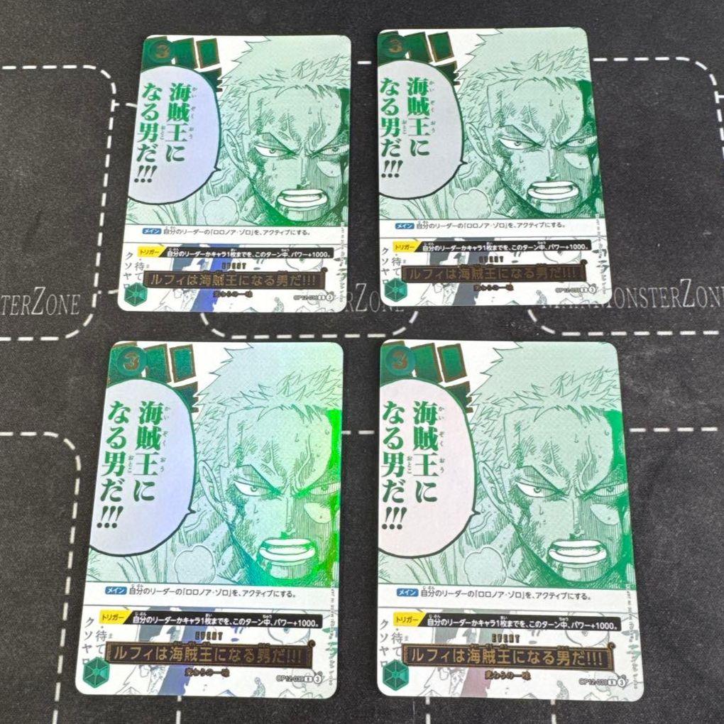 3rd ANNIVERSARYSET ルフィは海賊王になる男だ パラレル プロモ