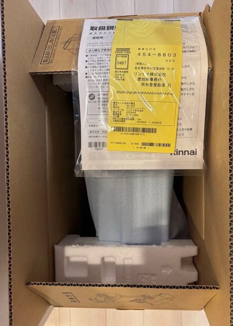 リンナイ　ガスファンヒーター　ホワイト　SRC-365E　10-8237
