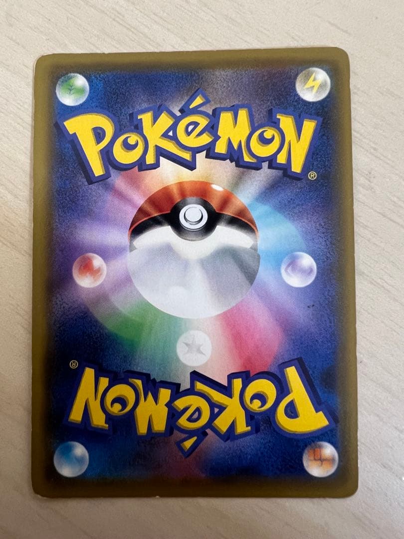 ポケモンカード　ソルガレオ&ルナアーラGX HR