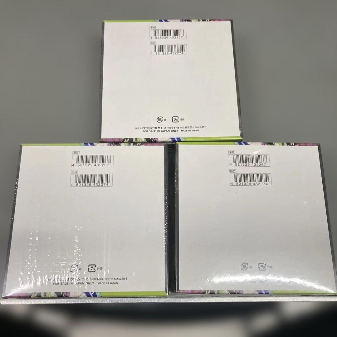ポケモンカードゲーム ムニキスゼロ 3box シュリンク付き