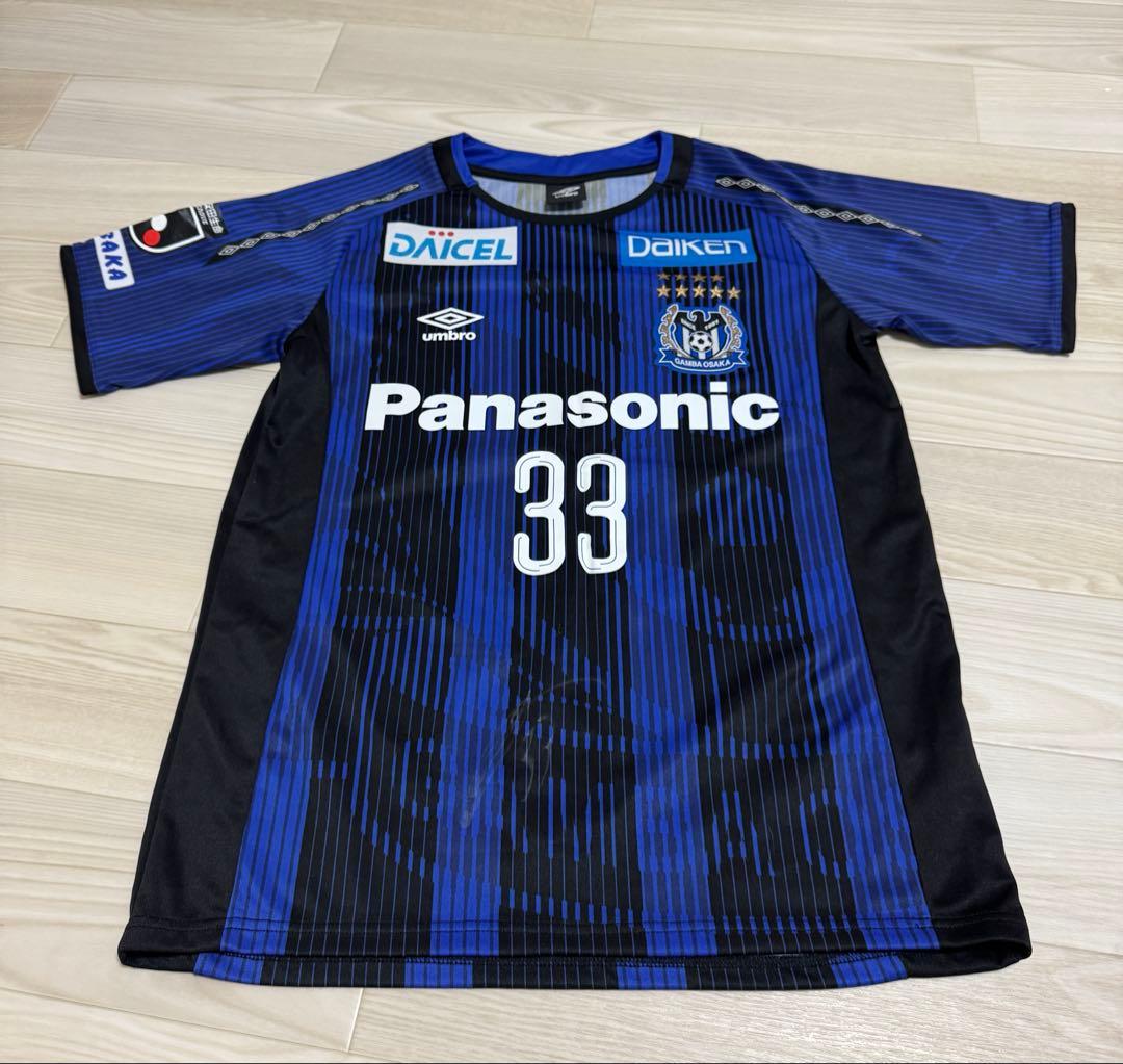 ガンバ大阪 ユニフォーム　宇佐美貴史　サイン入り