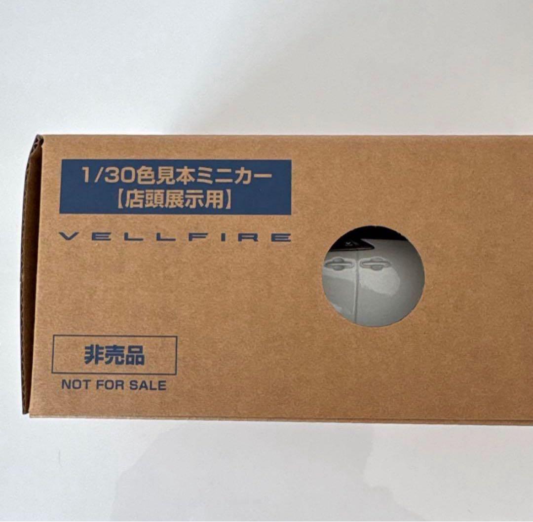 新型ヴェルファイア ミニカー カラーサンプル プラチナホワイトパール【非売品】